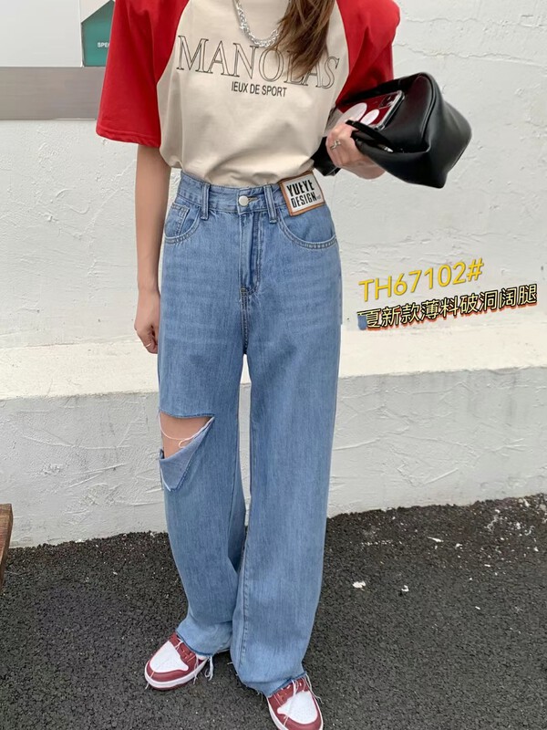 Original price 84.60! [T.H] Korean loose and versatile wide leg pierced jeans 671022 \lsw