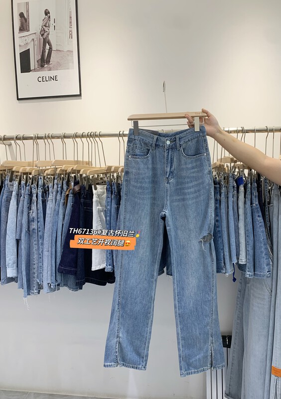 [T.H] comfortable, versatile, slim slit jeans 67136# LSW