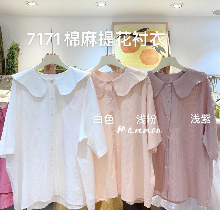 [Mammon] single breasted comfortable shirt 7171# ll