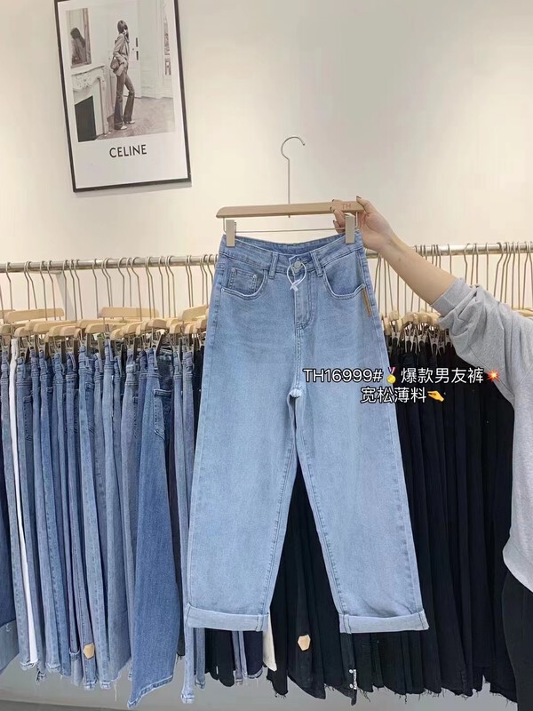 [T.H] Korean loose casual jeans 16999 \lsw