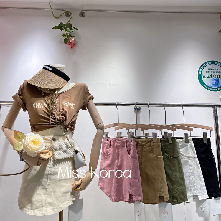 [Miss Korea] Korean A-line denim skirt 3223 \hbx