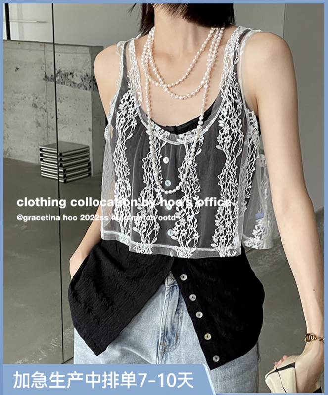 [gracetina Hoo] French three-dimensional lace mesh vest / sling bx169