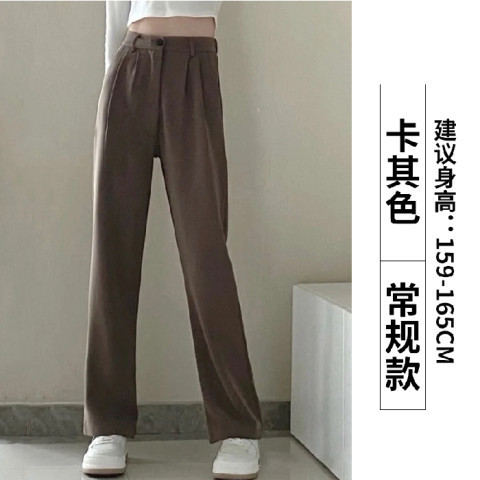 White suit pants hanging feeling  new high waist straight tube small ice silk wide leg pants women's autumn thin style