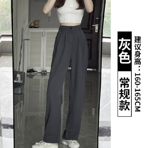 White suit pants hanging feeling  new high waist straight tube small ice silk wide leg pants women's autumn thin style