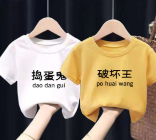 Two piece children's summer wear boys' T-shirt short sleeve 2022 summer thin girls' baby half sleeve children's wear