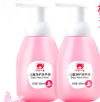 Red Elephant Baby Hand Sanitizer Baby Press Natural Formula Cleansing Foam Child Type