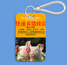 Creative funny dog ​​student slider card set meal card bus card ID card protection sleeve access control campus card