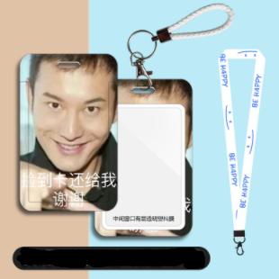 Huang Xiaoming card set student meal card set bus card subway card campus access card protective cover pick up the card and return it to me