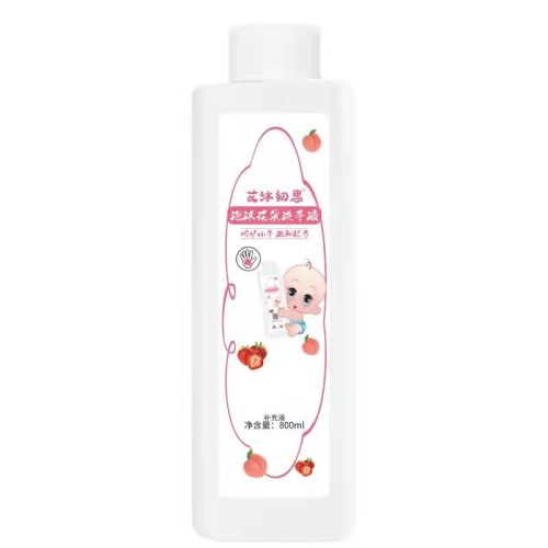 Baby hand sanitizer children mild infant special disinfection foam flower bubble press bottle home portable