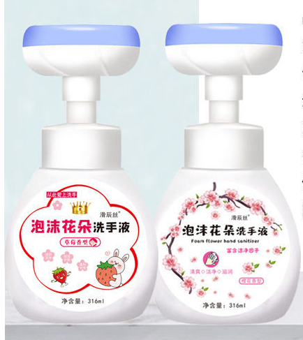 Baby hand sanitizer children mild infant special disinfection foam flower bubble press bottle home portable
