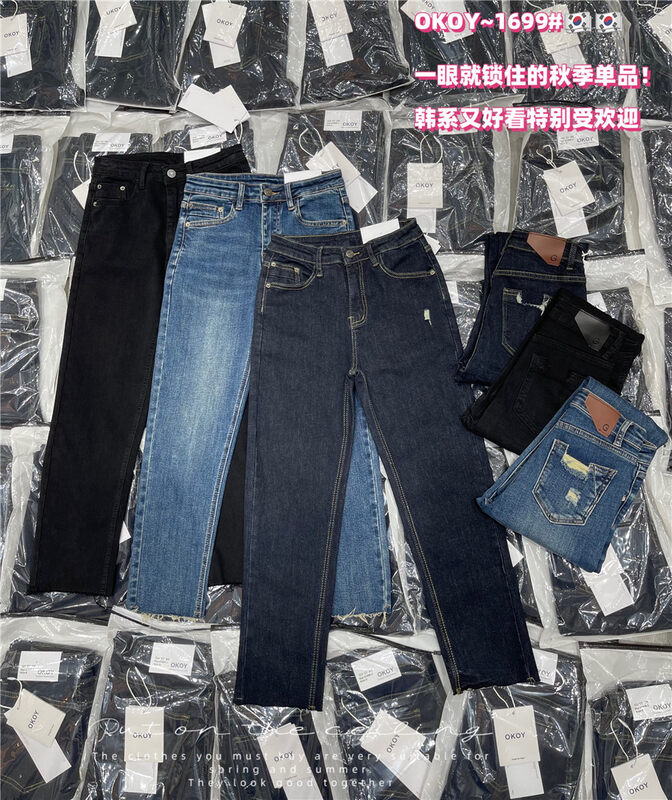 New in autumn! [OKOY DENIM] Korean straight commuter all-match jeans 1699# HYY