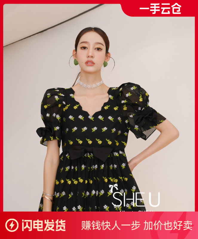 【SHE U】Nice color temperament dress s98512T# CQW