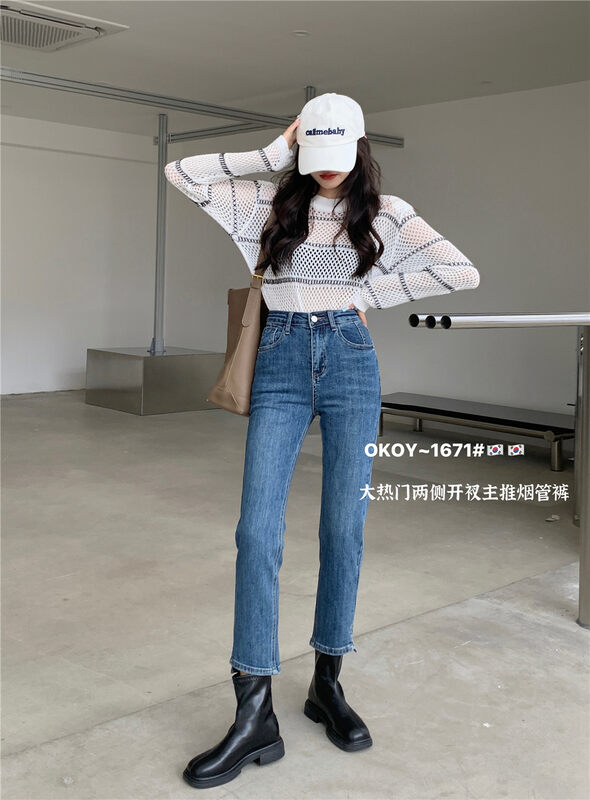New in early autumn! [OKOY DENIM] Comfortable and versatile simple jeans 1671# HYY