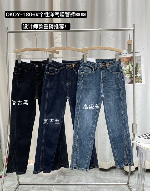 New in autumn!【OKOY DENIM】Korean straight-leg temperament all-match jeans 1806# HYY