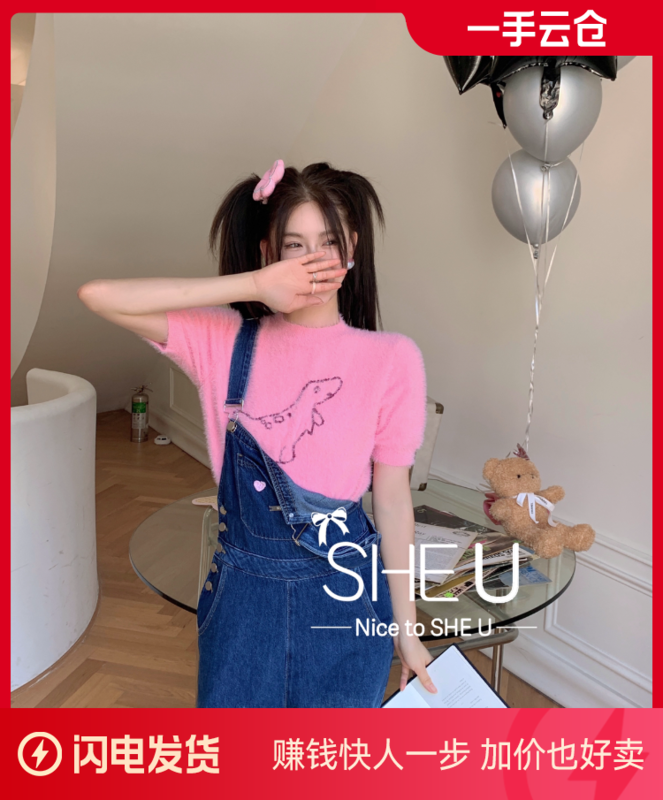 【SHE U】Korean version of cute dinosaur sweater 81018