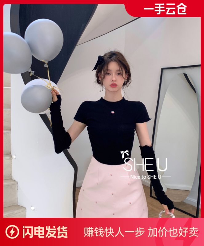 【SHE U】Nice sweet pu skirt and skirt 51126