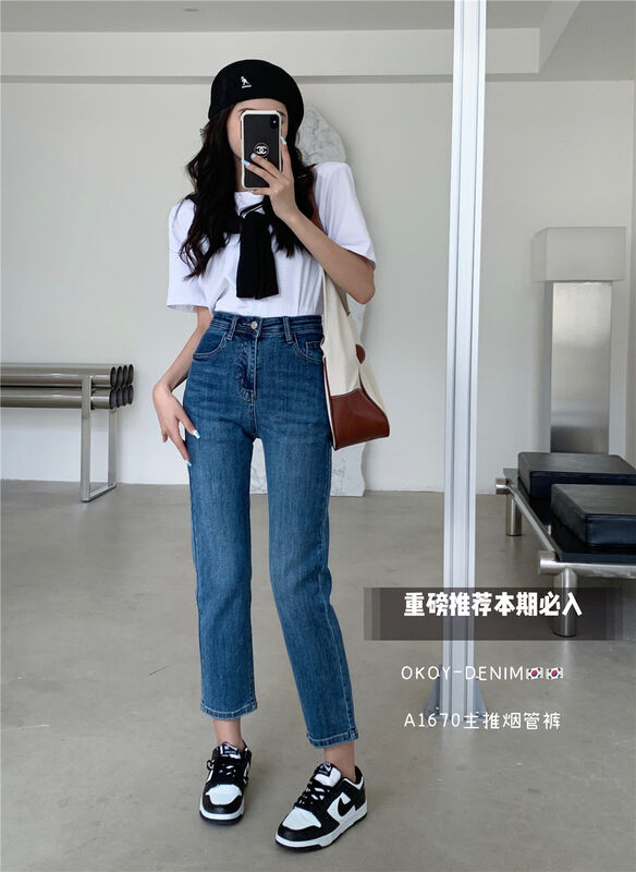 New in early autumn! [OKOY DENIM] Comfortable and versatile single-button slimming jeans 1670# HYY