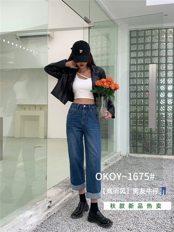 New in early autumn!【OKOY DENIM】Comfortable and versatile single-button jeans 1675# HYY