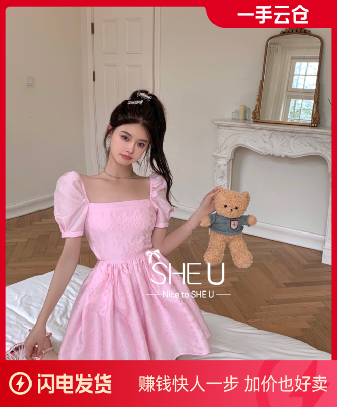 [SHE U] Small jacquard fabric square neck open waist dress C88188