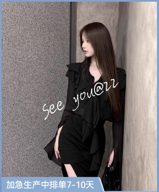 New in early autumn! [SEE YOU] temperament ruffled lace-up chiffon shirt 2158# PCZ