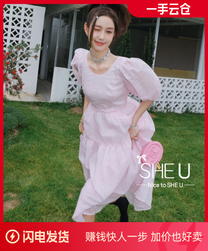 【SHE U】French large pocket lace up long dress c58172