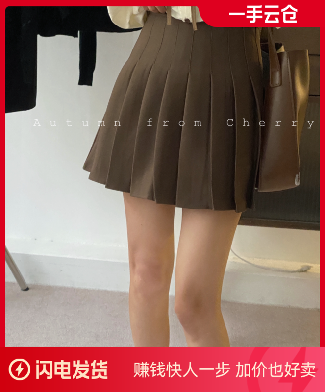 New in autumn!【CHERRY STUDIO】Classic college style all-match high-waist pleated skirt 6725# HBX