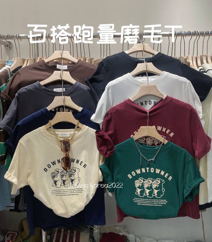 New in autumn! [MISS KOREA] Round neck casual pullover Korean version bear brushed short-sleeved T-shirt 9217# HBX