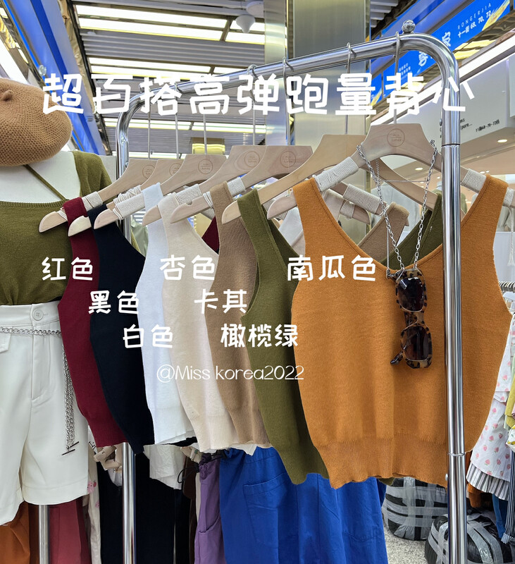 New in early autumn!【MISS KOREA】All-match running size knitted vest/sling 9142# HBX