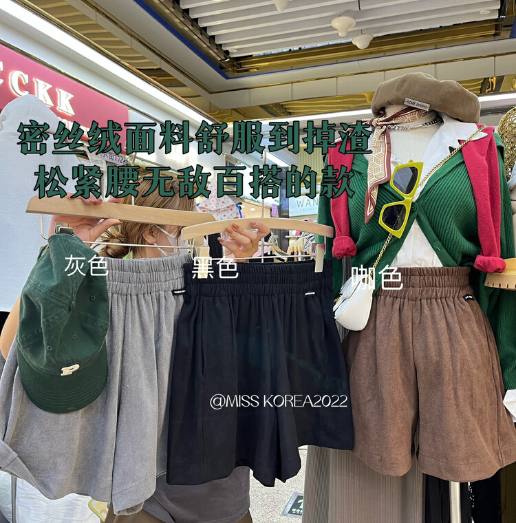 New in autumn!【MISS KOREA】High waist all-match Korean casual shorts 9350# HBX