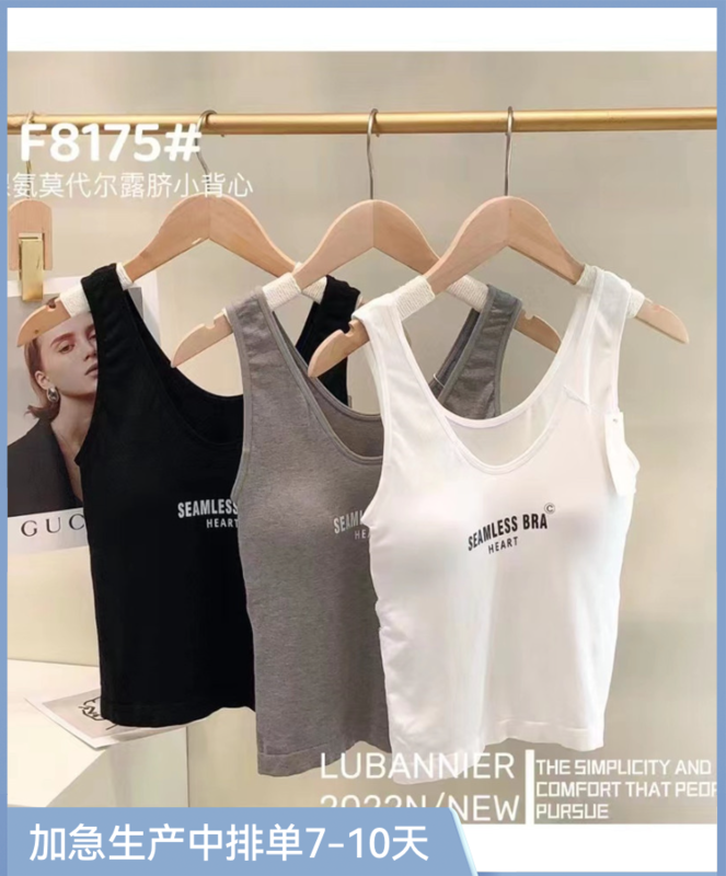 New in autumn!  【DS.GIFT】Casual Simple Outer Wear One Cup Letter Print Vest/Sling F8175# LSL