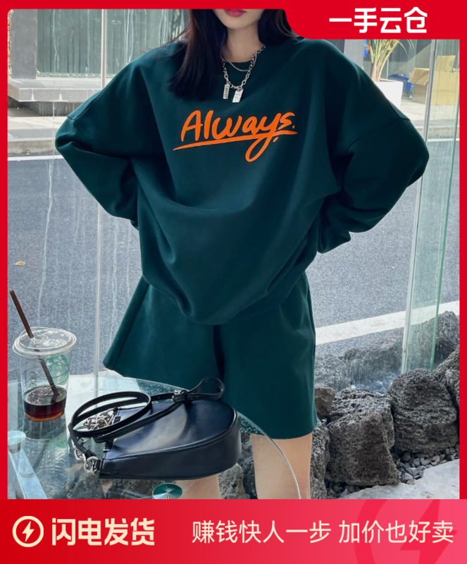 [KEYBOARD] Korean version of simple casual letter printing sweater suit 9835