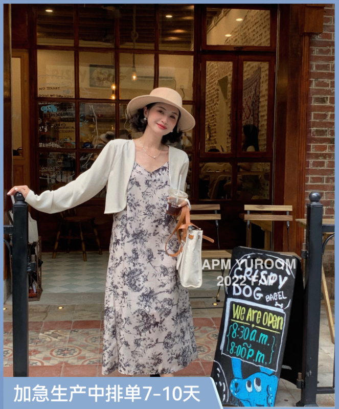 New in autumn!  【APM YUROOM】Little Feminine Tie-Dye Flower Sling Dress 9085# LSL
