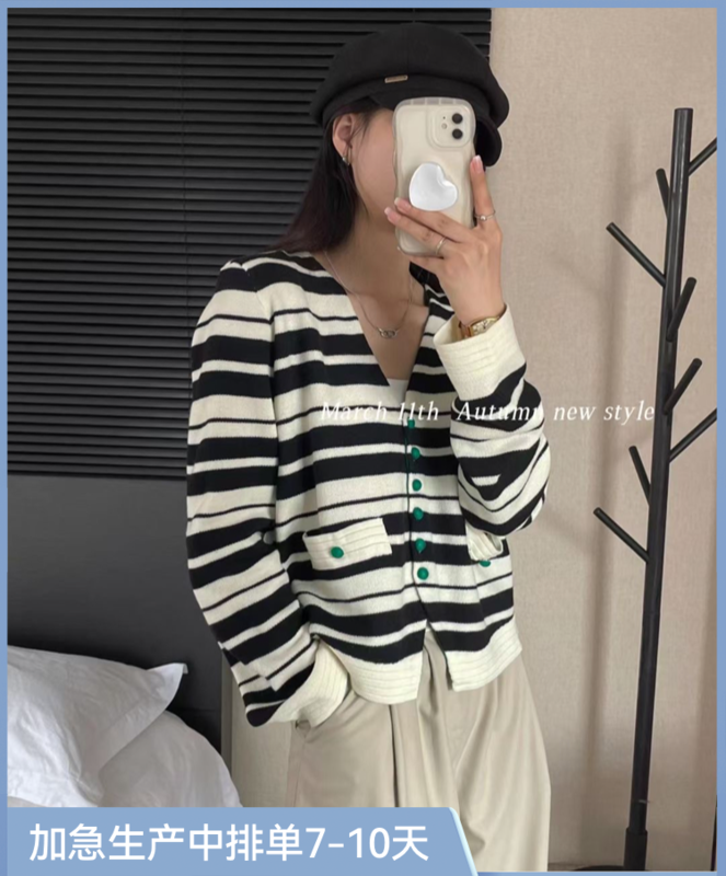 New in early autumn!【MARCH 11TH】Korean V-neck all-match knitted cardigan 9506# HYY