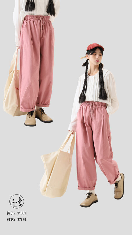 [Original Sansu clothing product] Simple temperament loose casual pants 31833