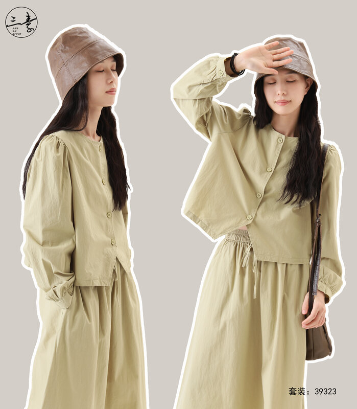 [Original Sansu Clothing Products] Literary Fan Lady Commuter Suit 39323