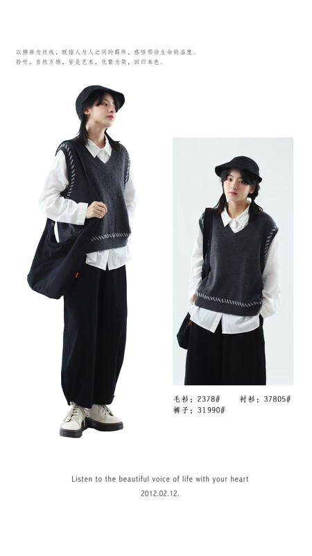 [Original Sansu clothing product] Simple retro color contrast line vest 2378
