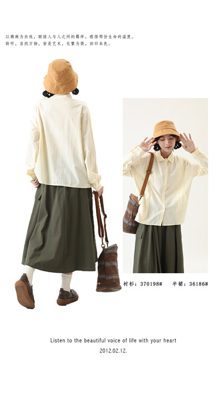 [Original Sansu clothing product] Simple temperament casual bandage shirt 370198