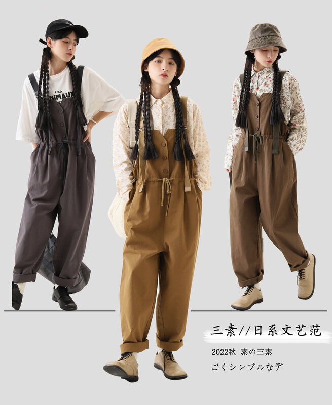 [Original Sansu clothing product] Simple temperament casual literary fan overalls 31886