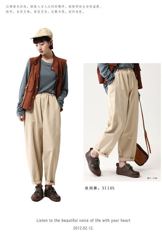 [Original Sansu clothing product] Simple temperament commuter casual pants 31380