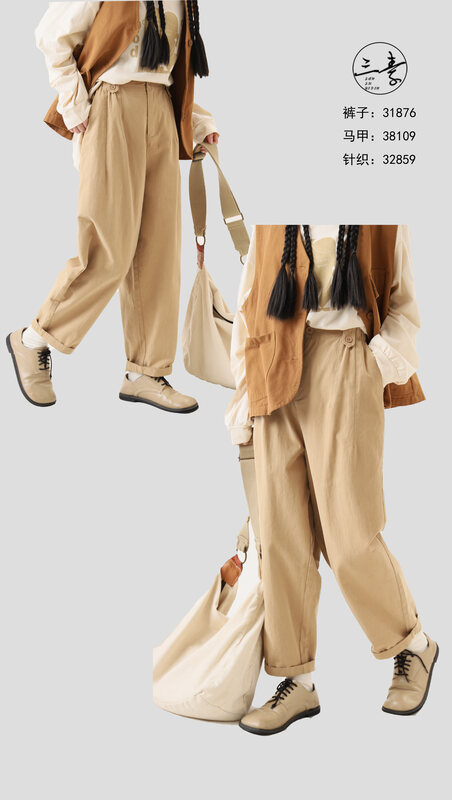 [Original Sansu clothing product] Simple temperament radish casual pants 31876