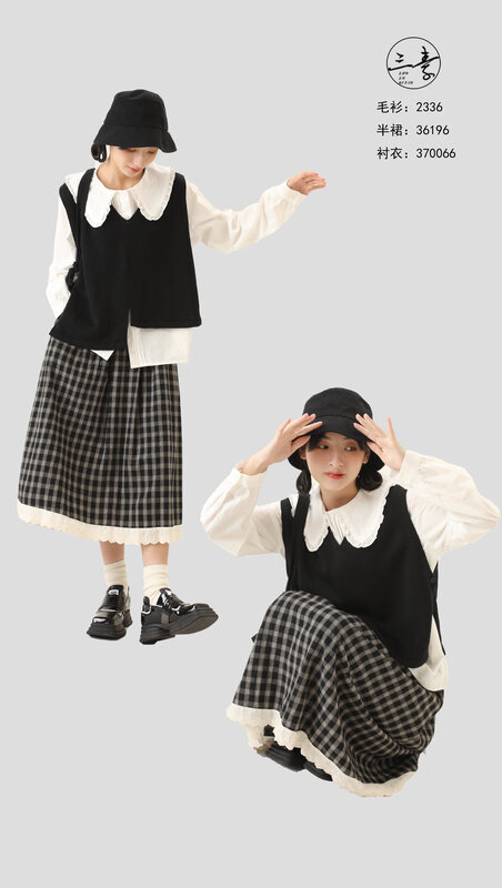 [Original Sansu Yipin] Simple and Temperament Casual Vest Sweater 2336
