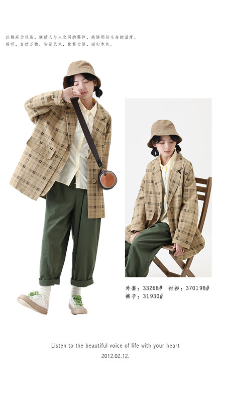 [Sansu clothing original] Simple temperament casual plaid short coat 33268
