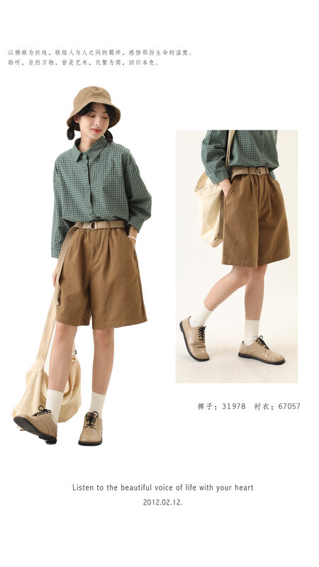Original price 73.32! [Sansu clothing original] Simple temperament casual loose casual shorts (with belt) 31978