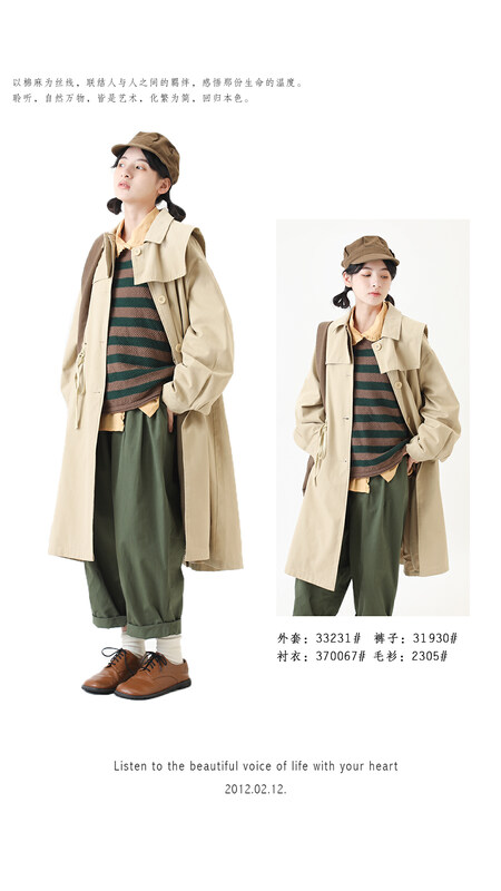[Original Sansu clothing product] casual windbreaker coat coat 33231