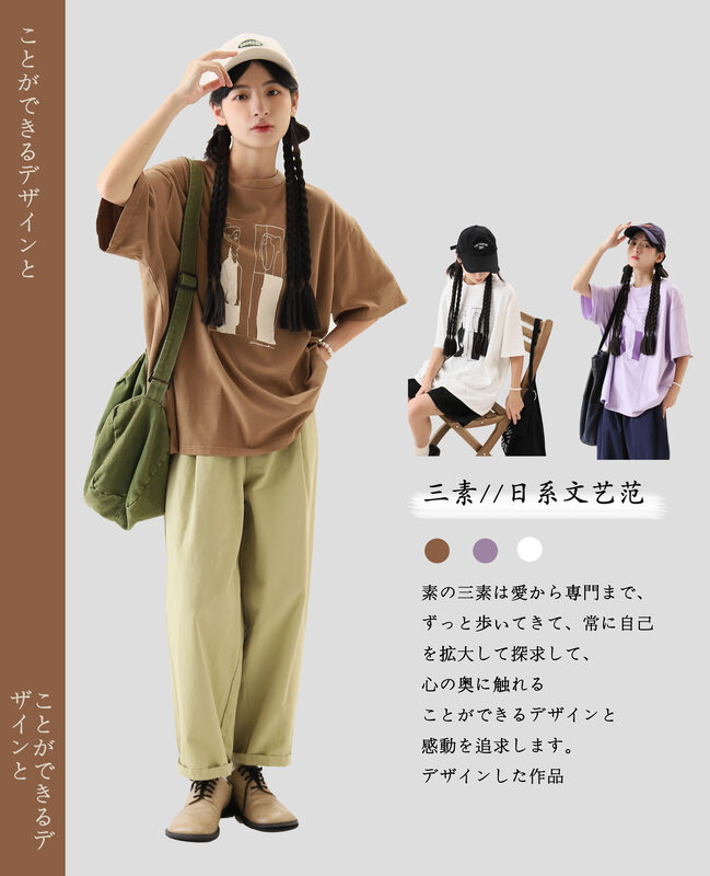 [Sansu clothing original] Simple temperament casual printed short-sleeved T-shirt 32815
