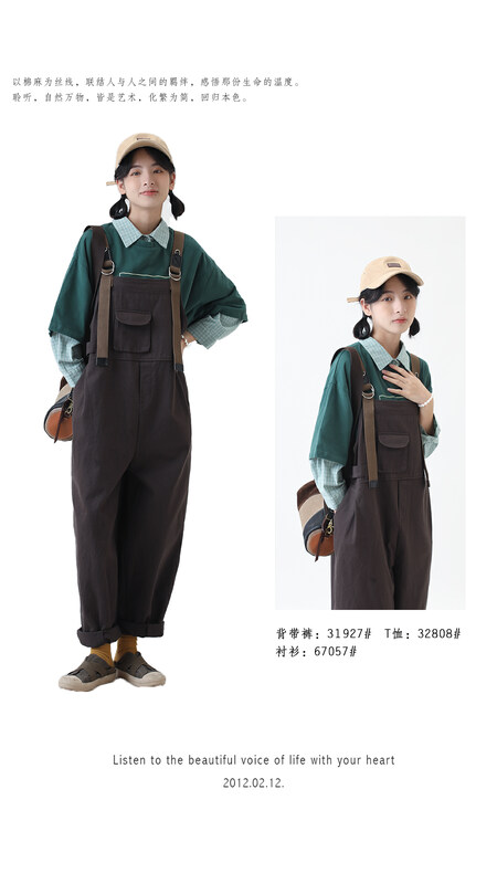 [Original Sansu clothing product] Simple temperament casual literary fan overalls 31927