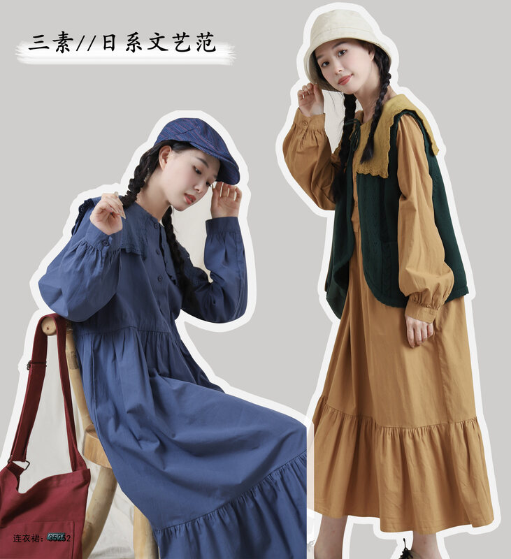 【三素衣品原創】簡約森系文藝范淑女蕾絲領連衣裙35252