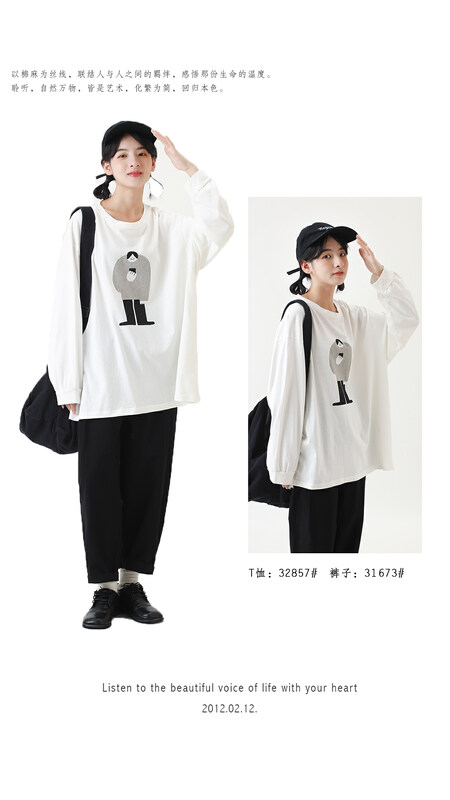 [Sansu clothing original] Simple temperament loose printed long-sleeved T-shirt 32857