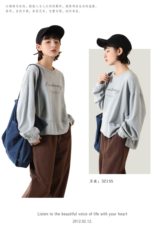 [Original Sansu clothing product] Simple casual loose sweater 32155