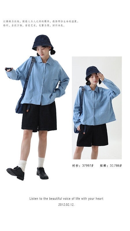 [Original Sansu Yipin] Literary Fan Retro Denim Shirt 37997